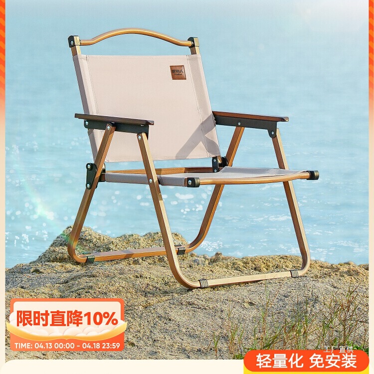 Primitive Folding Chair Outdoor Folding Chair Kermit Chair Picnic Chair Portable Table and Chair Beach Chair Camping Exhibition