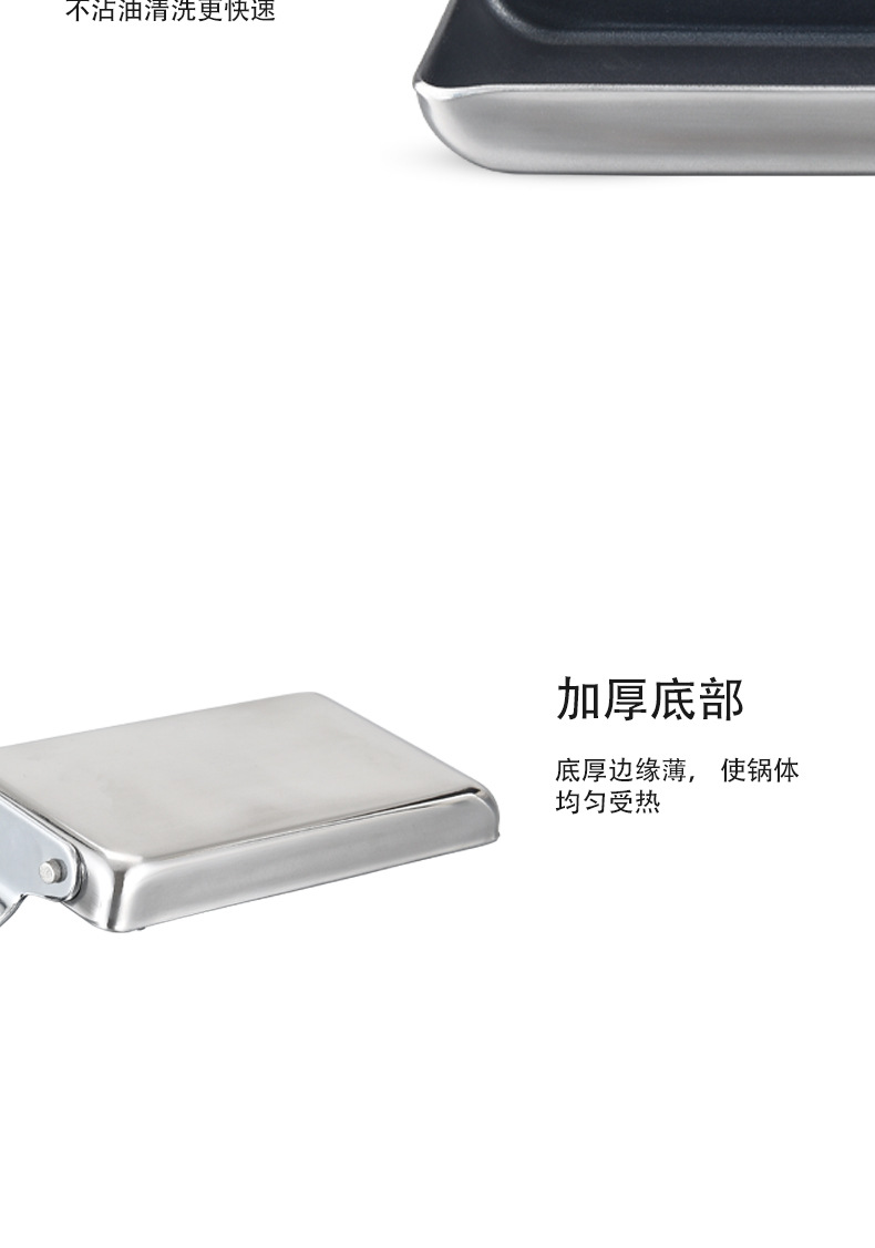 玉子燒不沾鍋日本鋁製家用煎蛋烙餅煎鍋日式網紅早餐鍋具