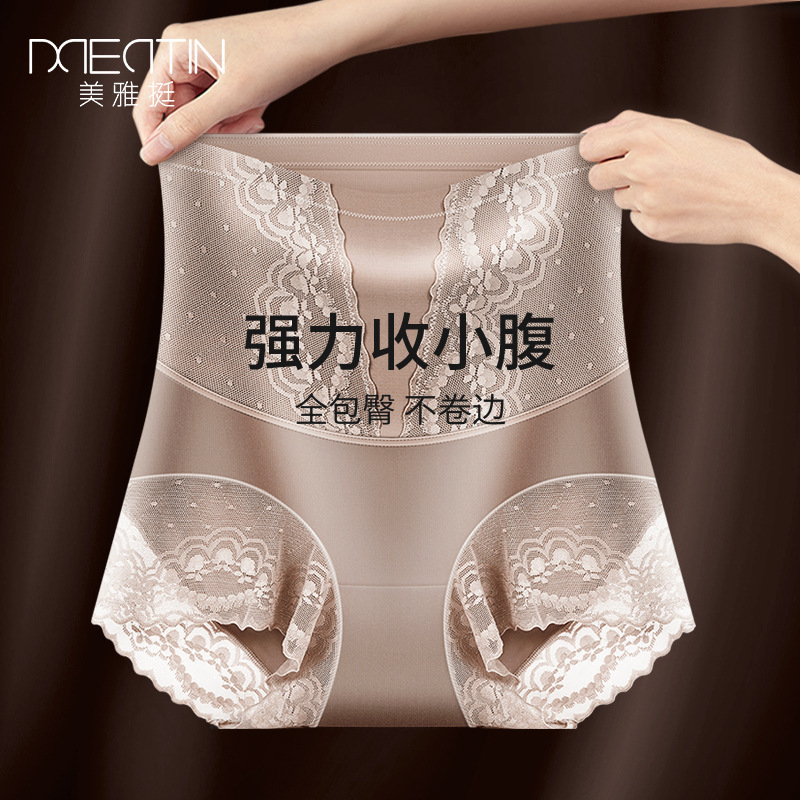 Amber Streamer High-End Satin-Feel High-Waisted Tummy Control Pants for Women, Comfortable Silky Hip-Lifting Shapewear Pants Wholesale Amber Streamer High-End Satin-Feel High-Waisted Tummy Control Pants for Women, Comfortable Silky Hip-Lifting Shapewear Pants Wholesale