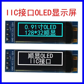 LCD显示屏;OLED显示器件;LED显示器件