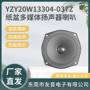 �F؛����4�W20W�������z߅5���{������P��5.25���������