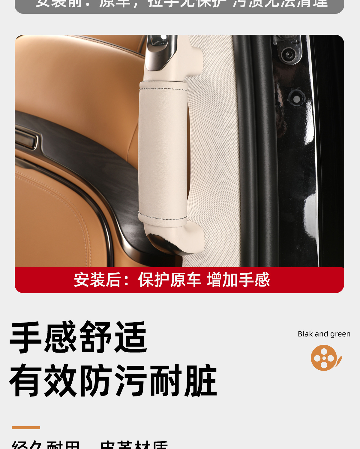 Suitable for 22-24 Dengshi D9 Middle Door Handle Protective Cover Middle Row Pull Gloves Inner Door Handle Auto Supplies