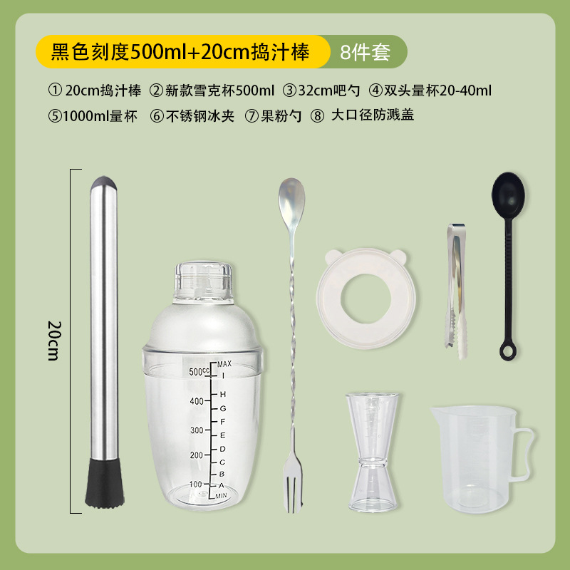 Shaker, set stainless steel, increased thickness, 500 ml