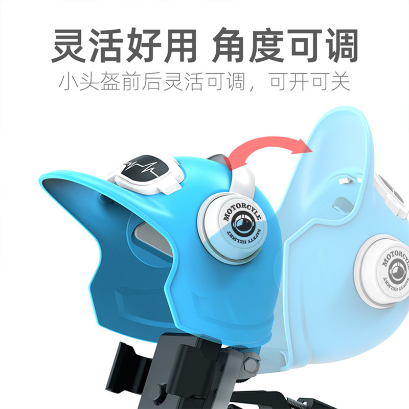 小さなヘルメットのテイクアウト騎手オートバイの携帯電話スタンド電気自動車自転車防水サンシェードナビゲーション携帯電話スタンド|undefined