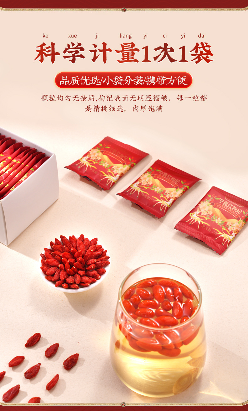 Goji Berry Gift Box Dried Wolfberry 150g x 2 Holiday Gift for Elders preparation