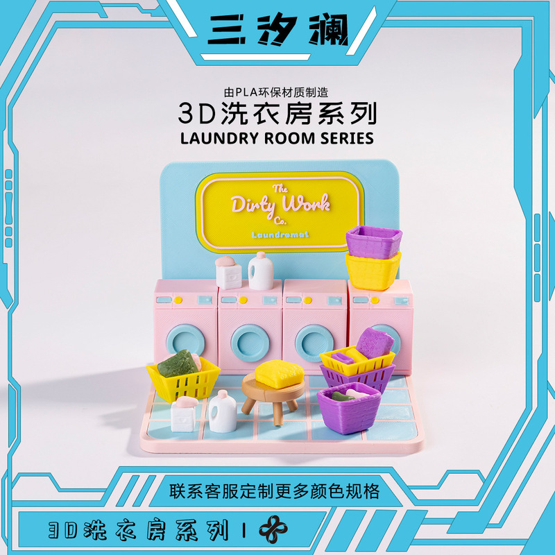 3D Printed Three-Dimensional House Model Student DIY Crafts Handmade Creative Children's Wholesale Educational Toys Ornaments