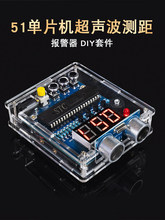 ���51��Ƭ�C�����y���x�OӋDIY ��܇���_������Ӻ����׼�