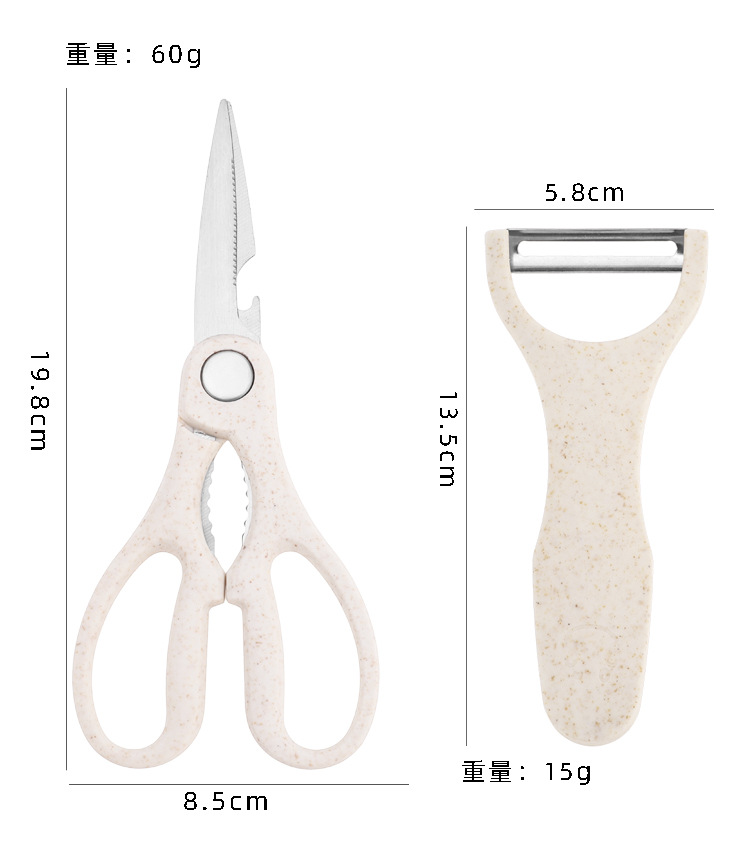 Wheat straw cutting board 5-piece set home fruit cutting board kitchen knife scissors combination set multifunctional storage cutting board set