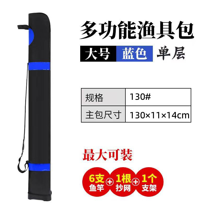 釣り竿バッグ、釣具バッグ、軽量ポータブル 1.38m 層釣り竿バッグ、テーブル釣り竿バッグ、傘バッグ|undefined