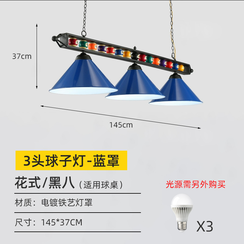 Lámpara de billar lámpara de billar led lámpara sin sombra personalidad de lámpara de sala de billar de hierro forjado americana negro ocho lámpara de snooker