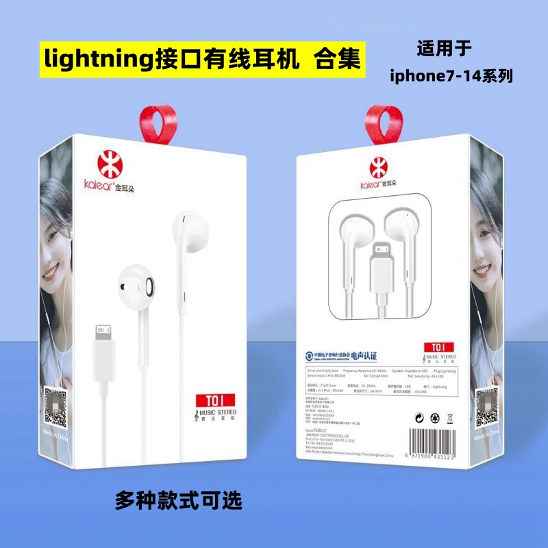 Suitable for Apple 14 13 wired headset Apple X 11 mobile phone wire control with wheat talk music flat headset