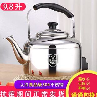 �Ӻ�늟�ˮ�ز��P䓴��������ɟ����ß�ˮ���Q���ˮ�ز��4-9.8L