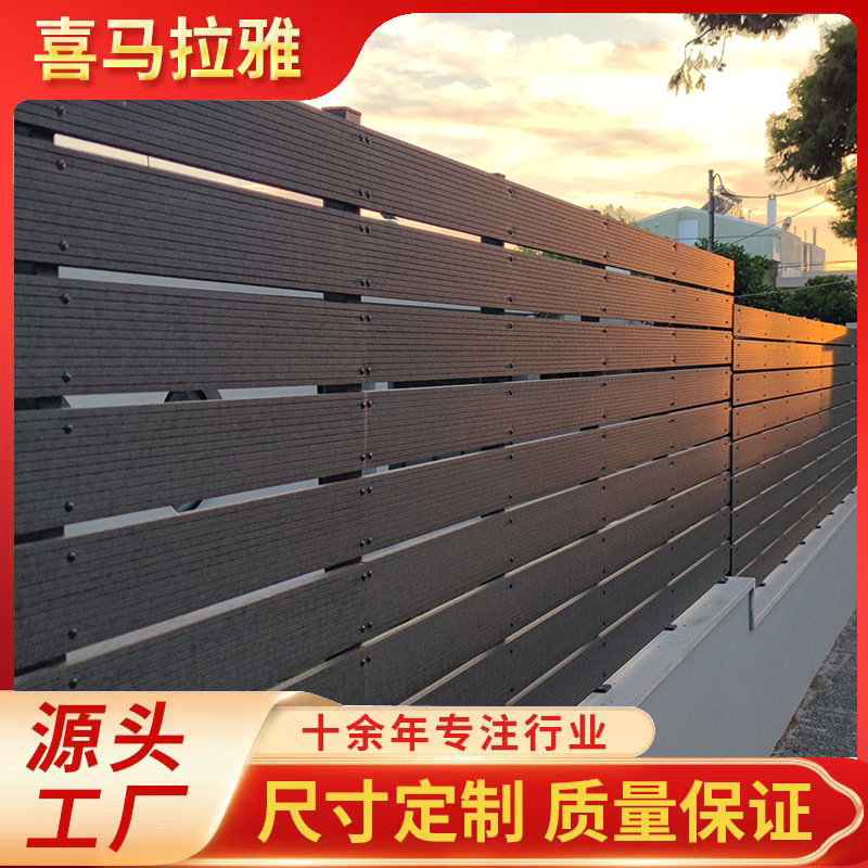 Barandilla de madera y plástico WPC Barandilla impermeable para macizos de flores al aire libre Jardín Huachi Valla de jardín Valla de madera de plástico