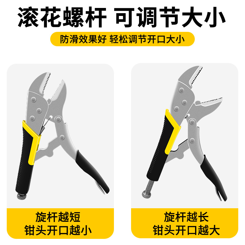 Alicates de fábrica alicates multifuncionales herramientas de hardware universales de 10 pulgadas alicates de sellado y fijación alicates industriales tipo C alicates de ahorro de mano de obra