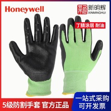 Honeywell/����Τ��NEO45730GCN NEOCUT5����Ϳ��HPPE����