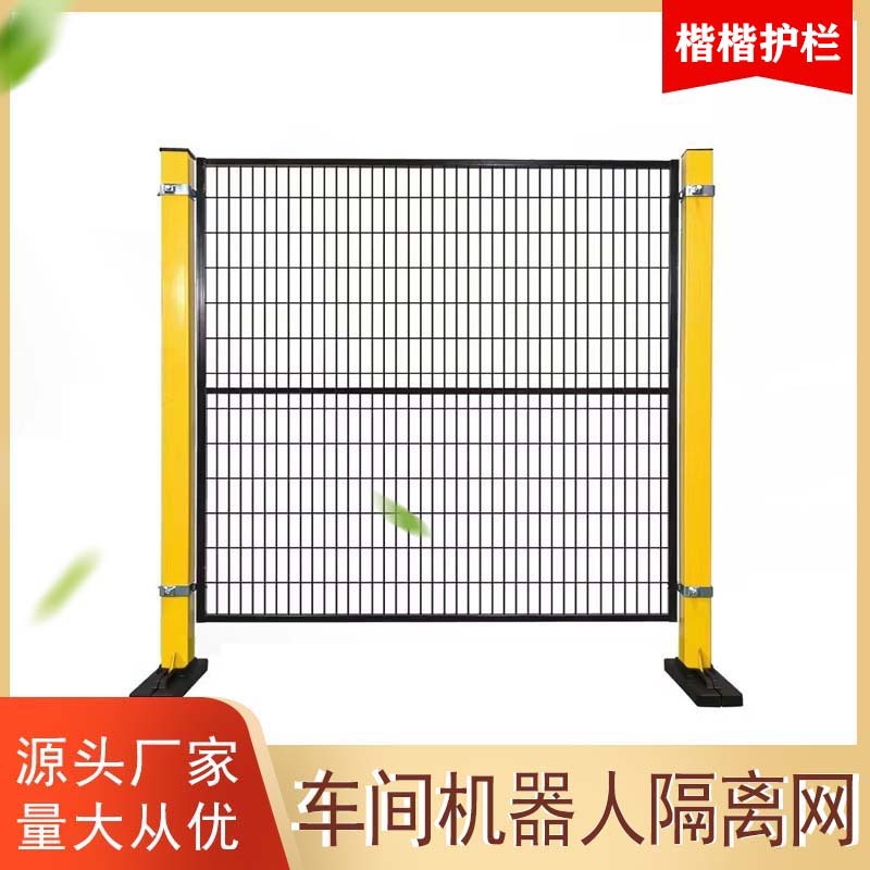 仓库车间隔离网框架护栏网黄绿色可移动室内工厂设备加粗铁丝网