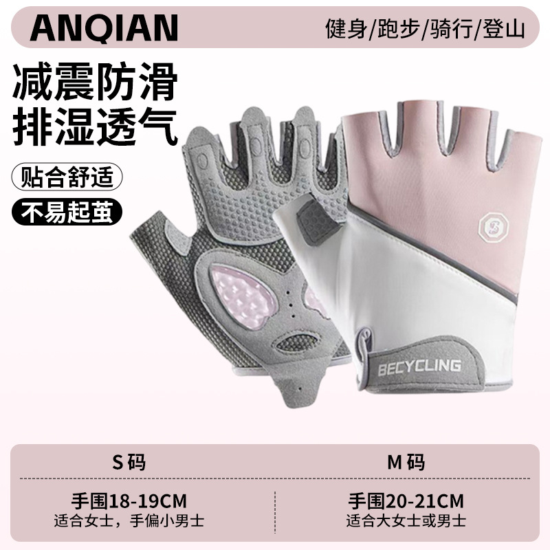 ANQ-OJ87-핑크 화이트 [새롭게 업그레이드된 만능 보호]