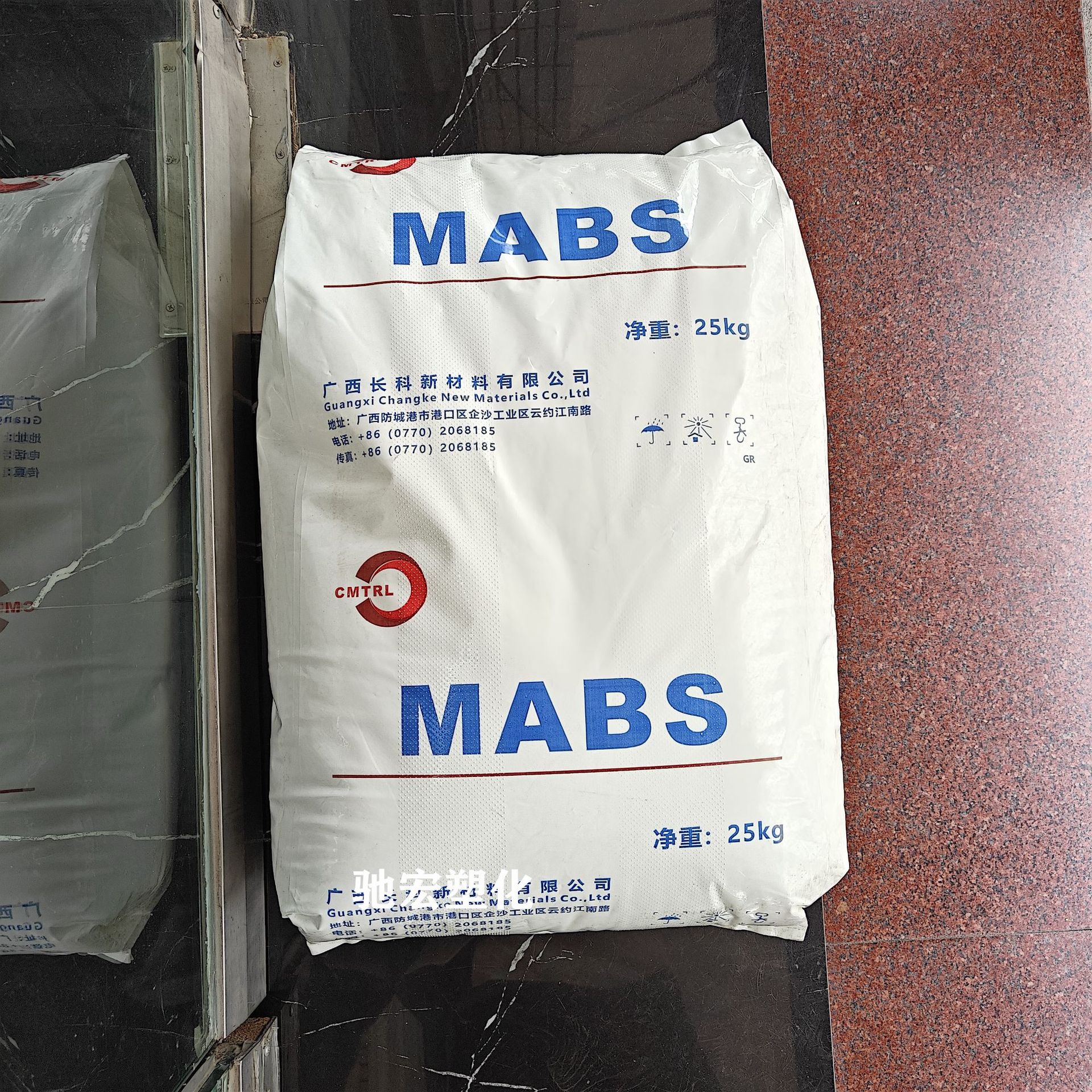 MABS CT2010/长科新材料透明通用医用包装塑料颗粒高流动原厂原包