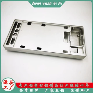 散热器型材铝合金面板铝制品外壳CNC机械键盘厂家批发定制加工