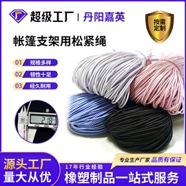 露营零配件;其他塑胶零件;三通