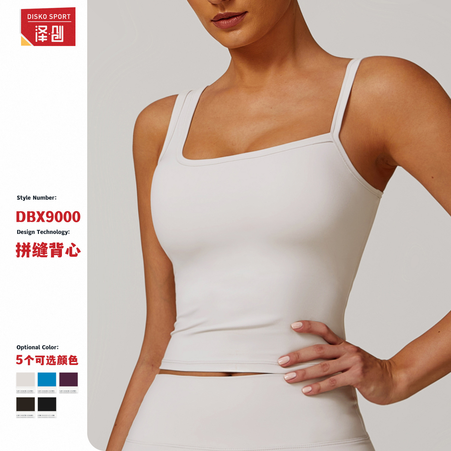 Vest for yoga