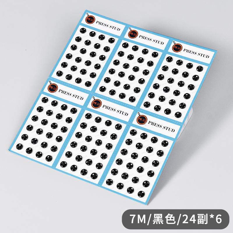 銅暗ボタン6mm7mm8mm9mm子母ボタン見えない光防止服装ボタン環境保護検査針