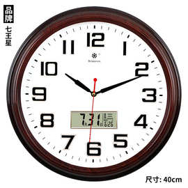 七王星钟表挂钟客厅大创意时钟挂表简约家用静音电子石英钟壁挂表