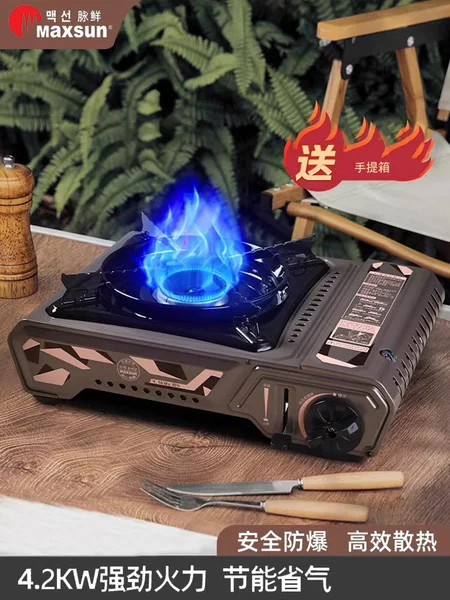 Camping Cookware Portable Outdoor Cassette Stove Gas Stove Gas Tank Gas Stove with Strong Flame
