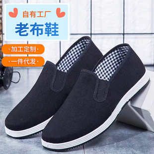 �ϱ�����Ь���ļ�͸�ⷫ��Ь���e�A�^ţ���Ь����ʿǧ��ܛ�ײ�Ь