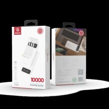 红果 P08 充电宝 10000毫安 自带四线 快充 移动电源手机通用型