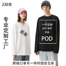 男式T恤;男式卫衣;成人帽