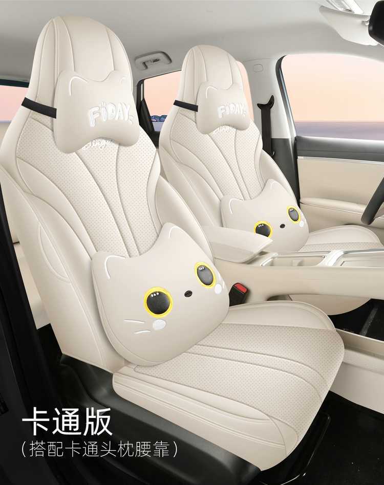 2026 Wuling Bingo S Special Car Seat Covers, Bingo S Flagship Edition Exclusive Model, All-Inclusive Four-Season Seat Cushions