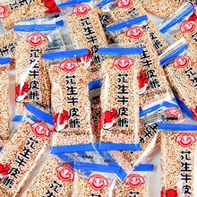 ���仨����ܛ����ʽ֥����f��ʳС�����eʳƷС���b�����خa