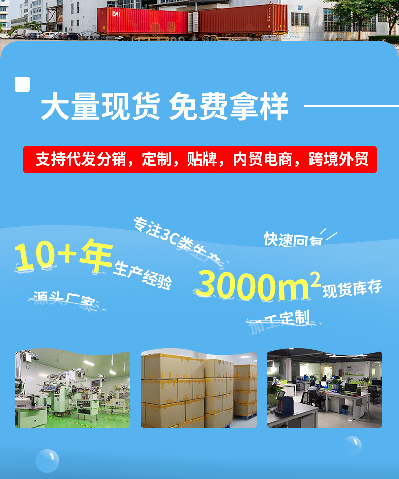 华为笔记本--钢化膜--详情页_02