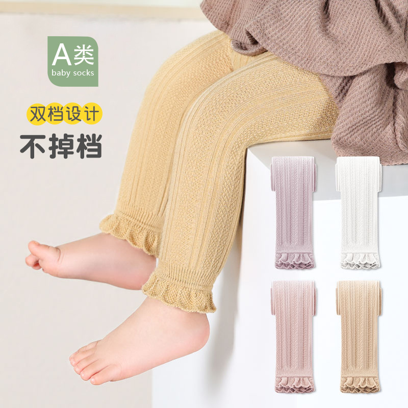 Girls' Leggings Spring and Autumn Outer Wear Children's Leggings Large Children's Autumn Solid Color Lace Baby's Cropped Pants