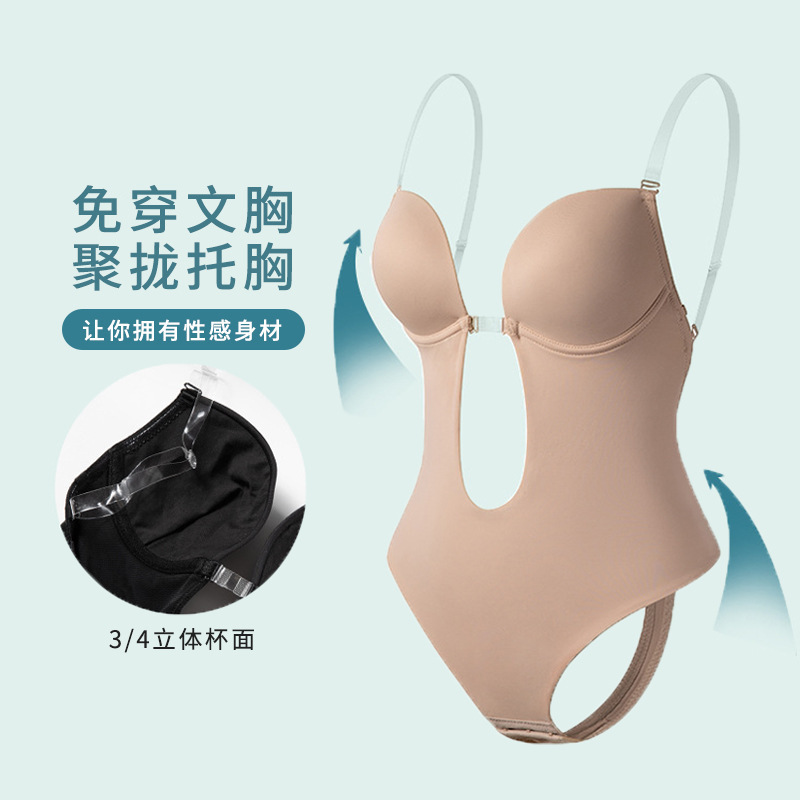 European and American Cross-Border Body Shaping Garment Deep V Invisible Shoulder Straps Tummy Control Dress with Bra Amazon One-Piece Corset