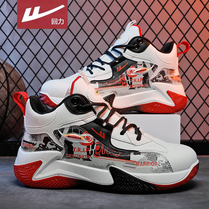 흰색 검정색 빨간색