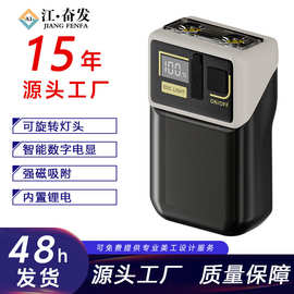 新款多功能头灯充电长续航夹帽腰挂灯露营旋转LED便携式工作灯