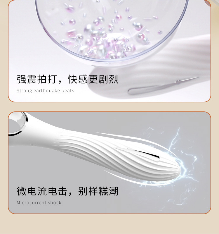 Electric Shock Pulse Vibrator with Strong Pulse, ABS Body, Button Control — detail image 16