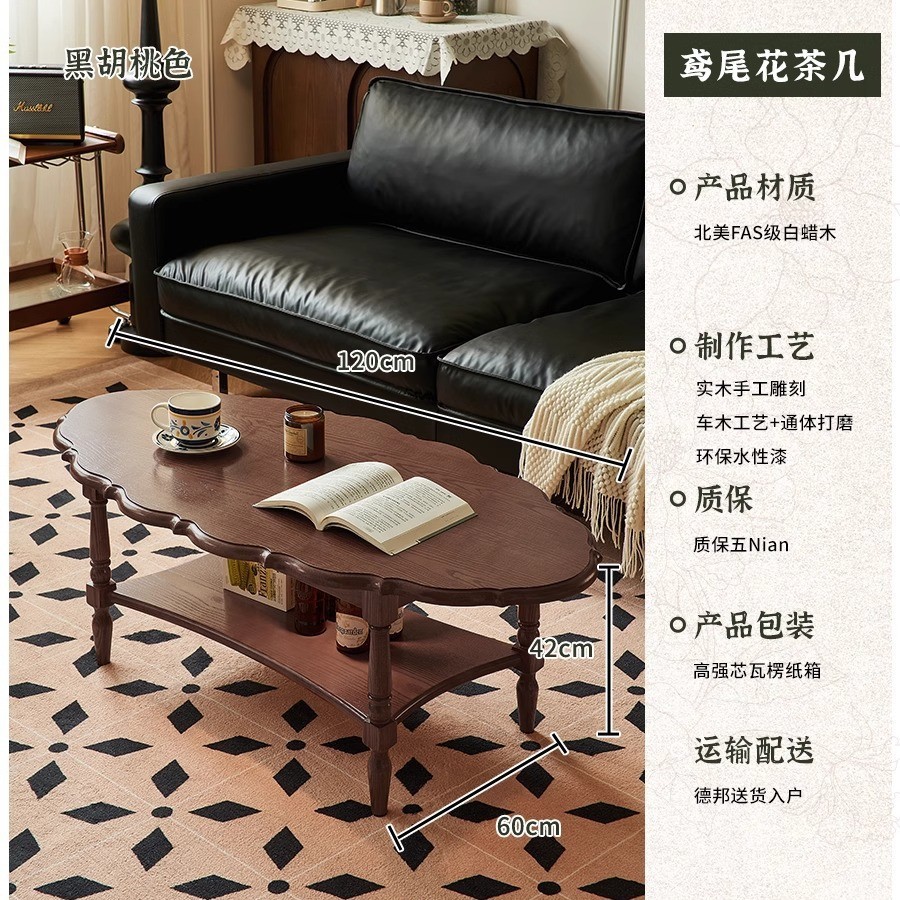 120*60*42cm 블랙우드 컬러 [아이리스 커피테이블]