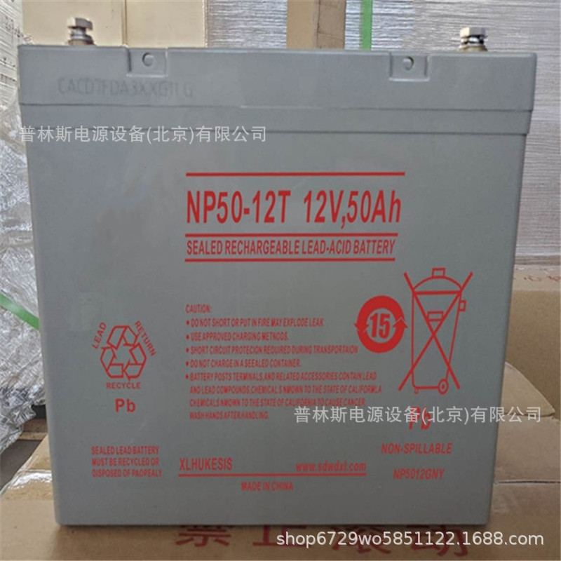 genesis霍克NP40-12 12v40ah NP45-12 12v45ah NP50-12 12v50ah