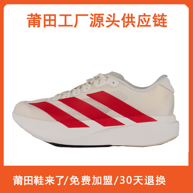 Evo Sl Three-Stripe Real Carbon Plate Sports Running Shoes Lightweight Breathable Marathon Sports Shoes Large Size