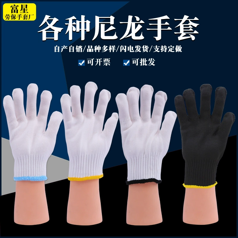 Заводская перчатка 450 500 600 700 мастерская работа на строительной площадке нескользящие нейлоновые перчатки оптовая продажа