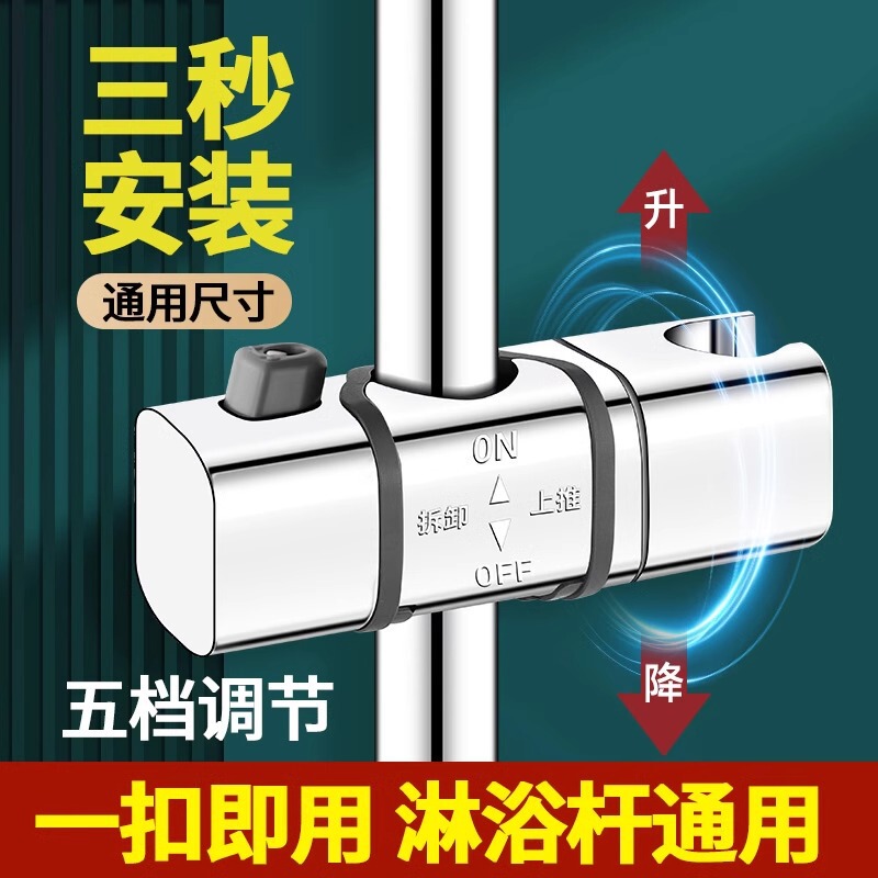 穴を開けない花こぼれスタンドの掛け席は昇降レバーシャワーセットの部品の中でフォークノズルの固定台を調節できます。|undefined