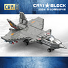 CAYI Open interest military Building blocks China 20 Annihilate 31 Fighter plane 20 transport plane grain Puzzle Toys