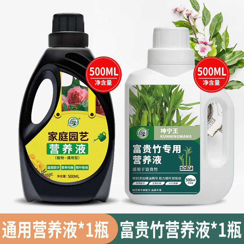 유니버셜 500ml*1병 + 행운죽*1병