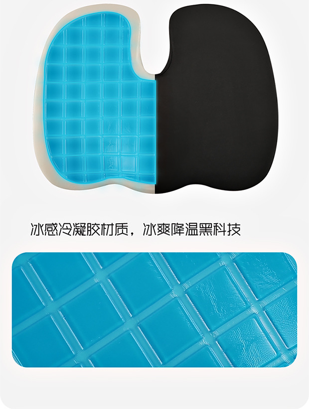 New Honeycomb Gel Jelly Pad Car Hip Pad Office Seat Breathable Cooling Pad Sedentary Memory Foam Butt Pad