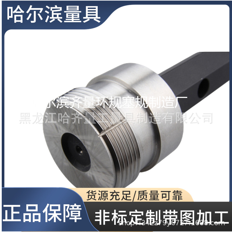 美标抽油泵量规 美标抽油杆量规 石油管环规 石油管塞规 螺纹规