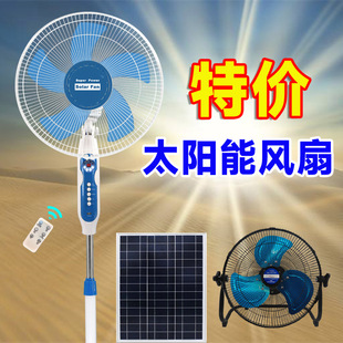 Solar Charging Floor Fan Floor Fan AC/DC Lithium Battery AC/DC Electric Fan Desk Fan Vertical Remote Control