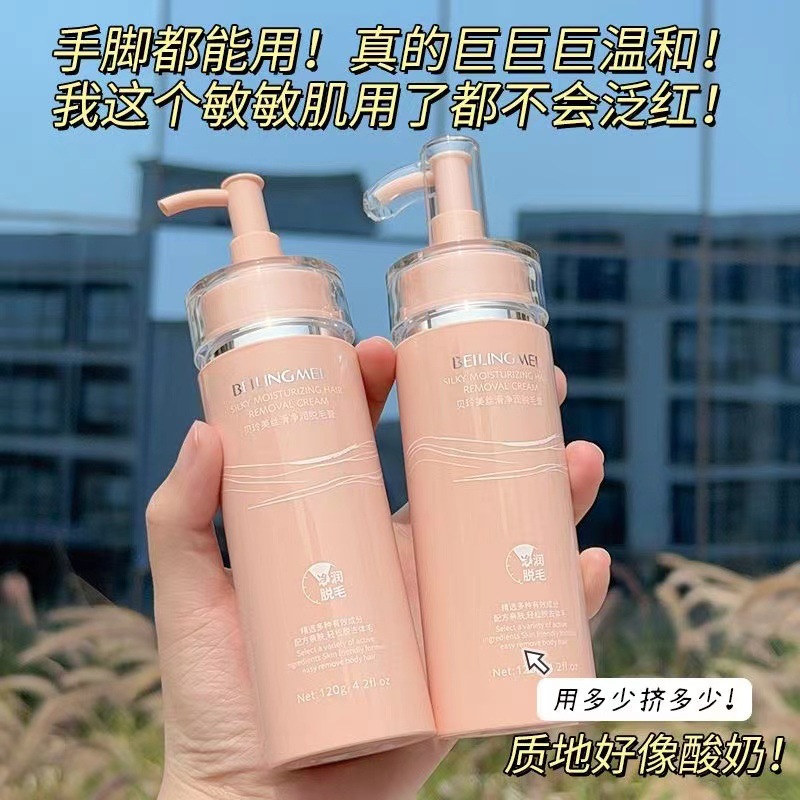 La crema depilatoria Bei Lingmei Silky Smooth es suave y no irritante, adecuada tanto para hombres como para mujeres, no deja manchas negras y viene en una botella grande.